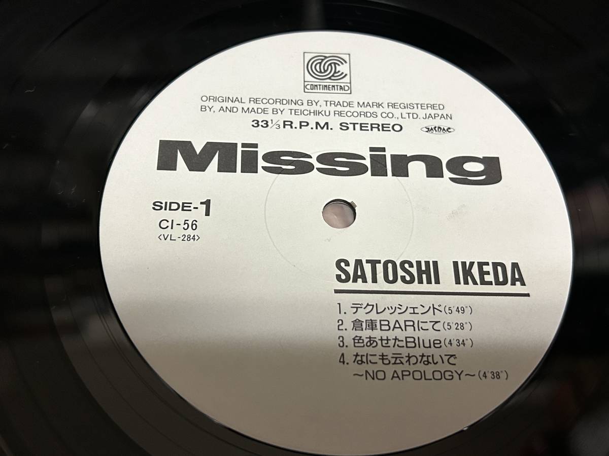 * prompt decision successful bid * Ikeda Satoshi [missing] Yoshida Minako / large Tsu . fine clothes /1986 year Release / with belt / lyric sheet / monochrome -m venus / all 9 bending / regular price Y2800