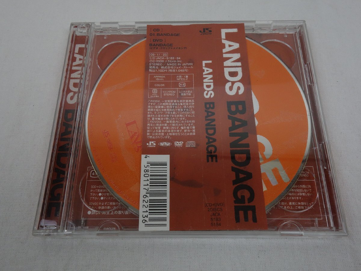 CD DVD 2枚組 赤西仁 LANDS BANDAGE JACA-5183～5184_画像1