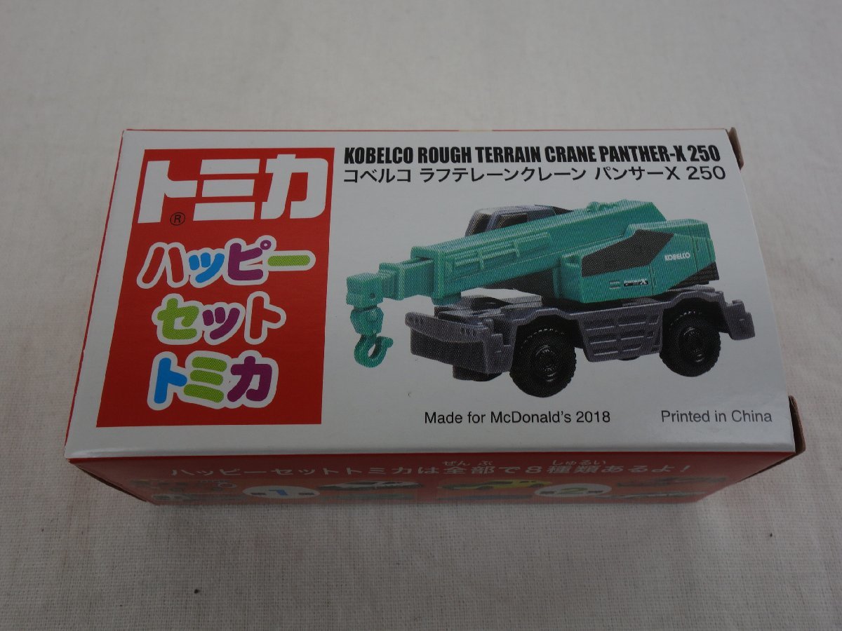 未使用 TOMY トミー TOMICA トミカ マクドナルド ハッピーセット コベルコ ラフテレ―ンクレーン パンサーX250 シール付き_画像8