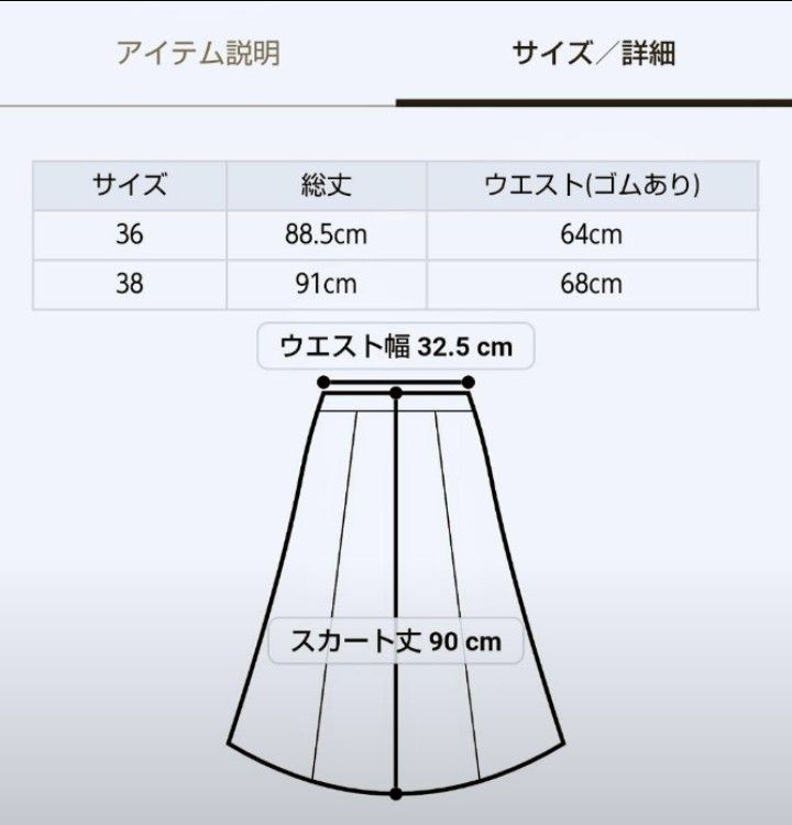 新品未使用タグ付き♪完売品☆セルフォード　オパールジャガードスカート　サイズ３６♪