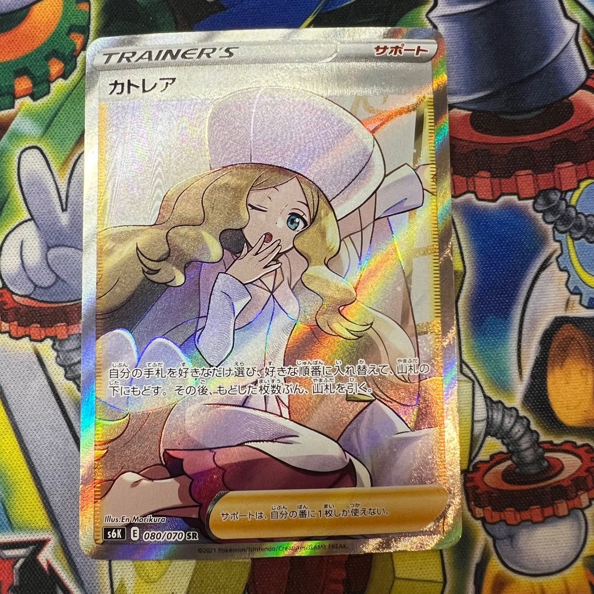 特価】ポケモンカード カトレアSR 漆黒のガイスト www.migotohonda.com.br