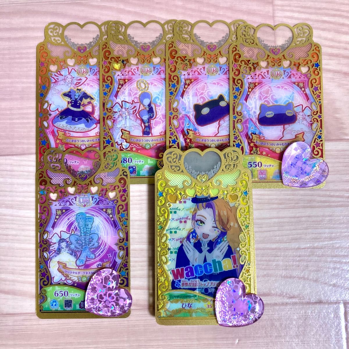 プリマジ】さいごで賞 UR だいまほうつかいみゃむさま|Yahoo プリマジ】さいごで賞 UR だいまほうつかいみゃむさま|Yahoo