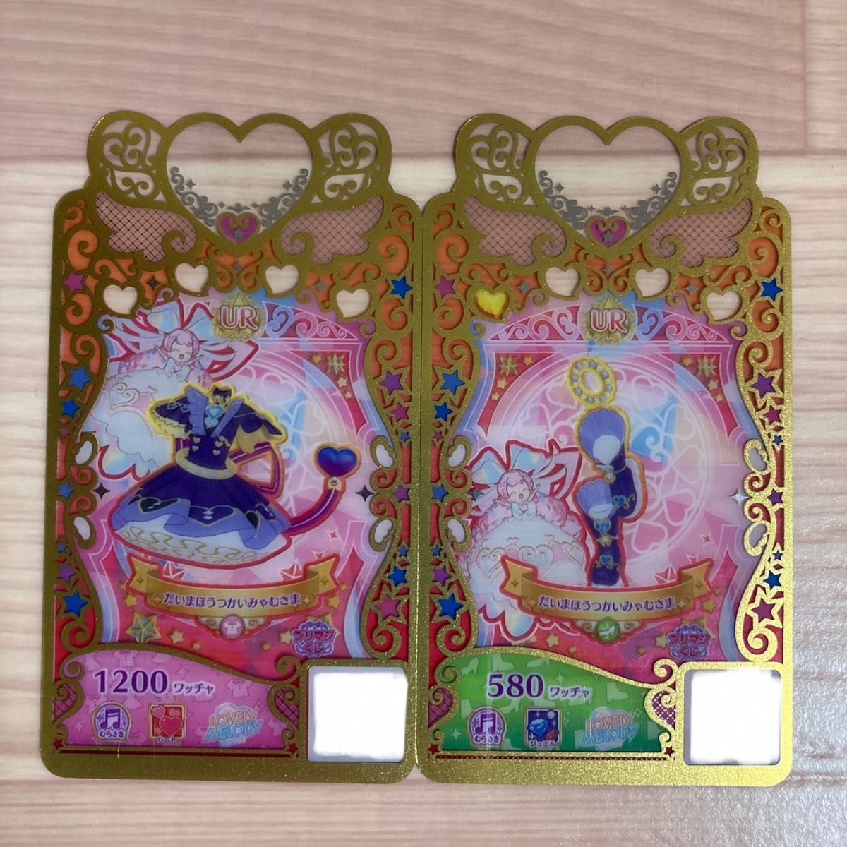 プリマジ】さいごで賞 UR だいまほうつかいみゃむさま|Yahoo プリマジ】さいごで賞 UR だいまほうつかいみゃむさま|Yahoo
