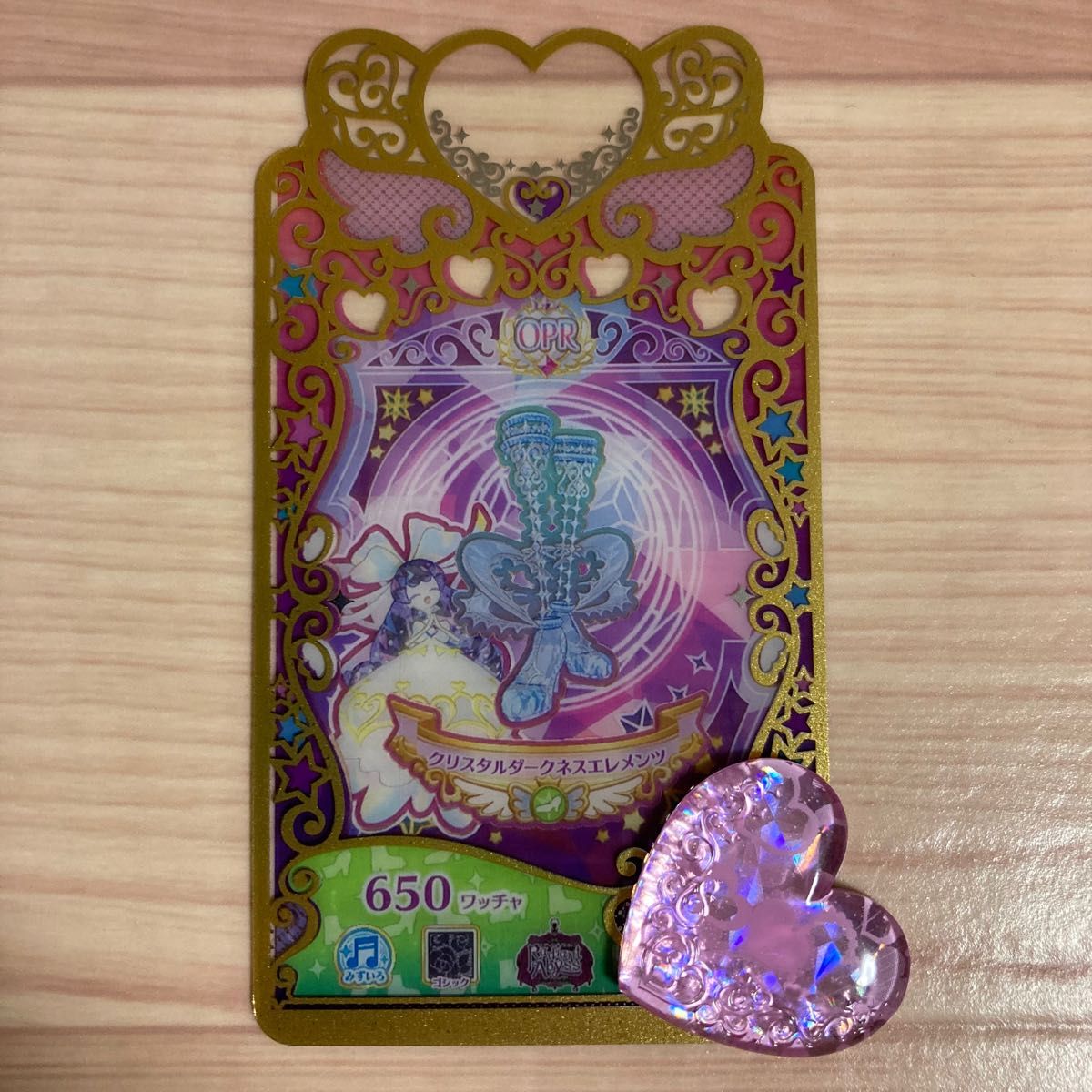プリマジ】さいごで賞 UR だいまほうつかいみゃむさま|Yahoo プリマジ】さいごで賞 UR だいまほうつかいみゃむさま|Yahoo