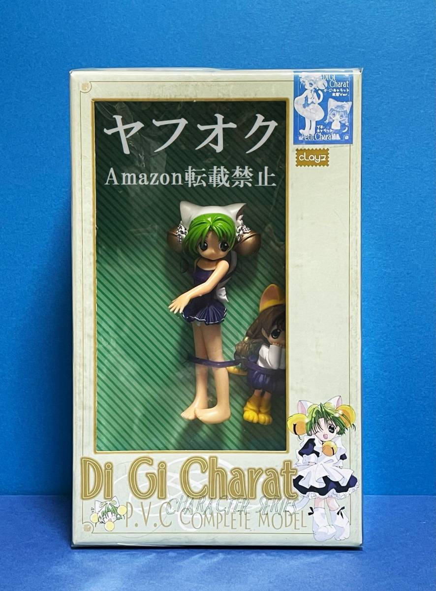 未開封新品】激レア デ・ジ・キャラット でじこ&ぷちこ Di Gi 未開封新品】激レア デ・ジ・キャラット でじこ&ぷちこ Di Gi
