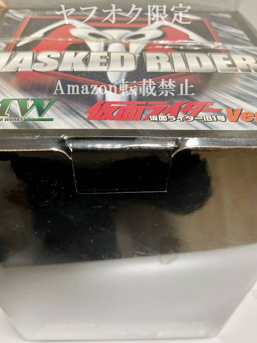 未開封新品】RMW レインボー造型企画 仮面ライダーVer.2 仮面ライダー