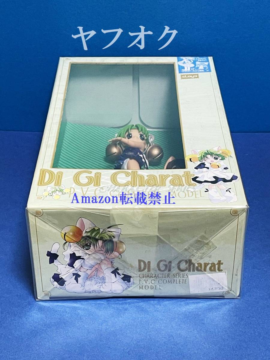 未開封新品】激レア デ・ジ・キャラット でじこ&ぷちこ Di Gi 未開封新品】激レア デ・ジ・キャラット でじこ&ぷちこ Di Gi