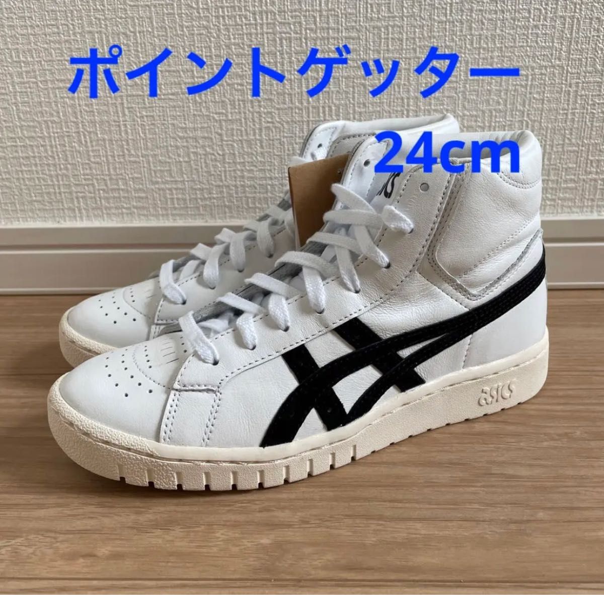 最終値下げ】asics GEL-PTG ポイントゲッター 24cm-