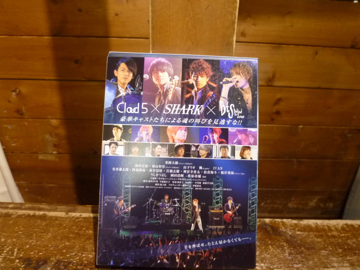 30 SHARK 2nd Season DVD-BOX 通常版 重岡大毅 主演 20230430