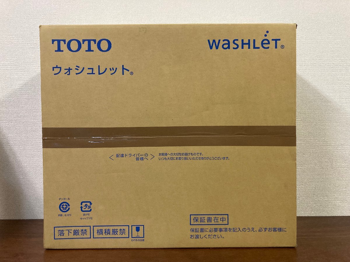 新品 TOTO トートー TCF8CK68 温水洗浄便座 ウォシュレット Kシリーズ