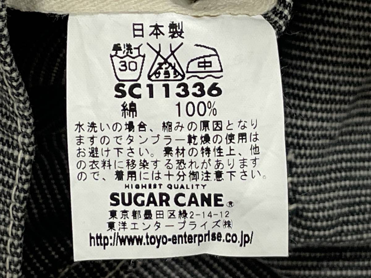 ＵＳＥＤ　シュガーケーン　SUGAR CANE　カバーオール　ジャケット　サイズ３６/Ｓ　東洋エンタープライズ　SC11336　日本製_画像10