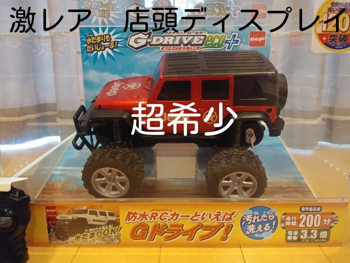 激レア　店頭ディスプレイ　シーシーピー GDRIVE　jeep ラングラー　レッド　店舗用品　什器