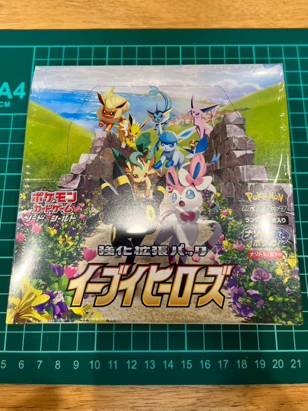 ポケモンカードゲーム ソード&シールド 強化拡張パック イーブイ