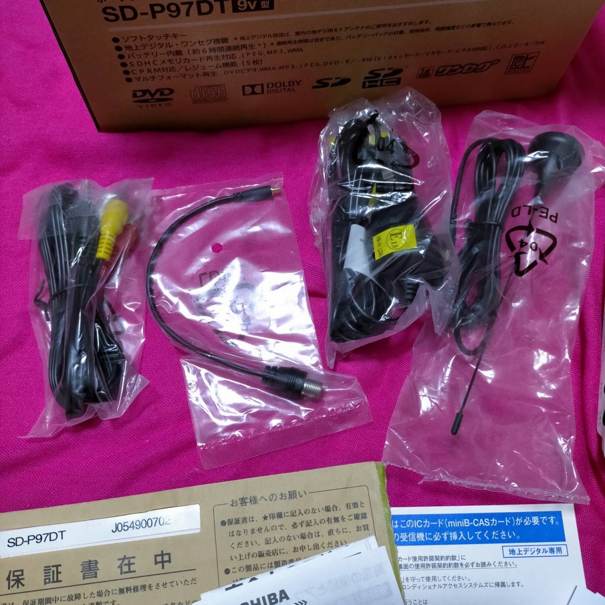 TOSHIBA портативный DVD плеер SD-P97DT REGZA