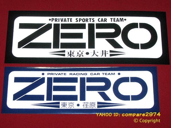 Yahoo!オークション - 1970年代 暴走族ステッカー 狂走連盟 ゼロ Yahoo!オークション - 1970年代 暴走族ステッカー 狂走連盟 ゼロ
