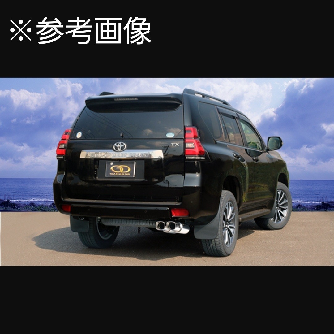 手渡し可能】GANADOR GDE-151 ランドクルーザープラド ガナドール