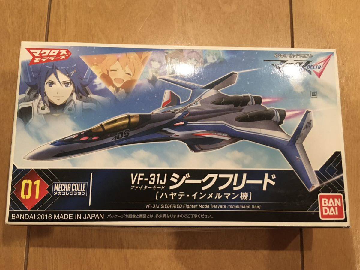 バンダイ　メカコレ　マクロスデルタ　VF-31 ジークフリード２機 + ドラケン　マクロスΔ　超時空要塞マクロス　バルキリー_画像3