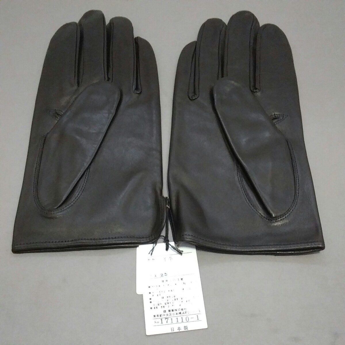 . leather gloves 