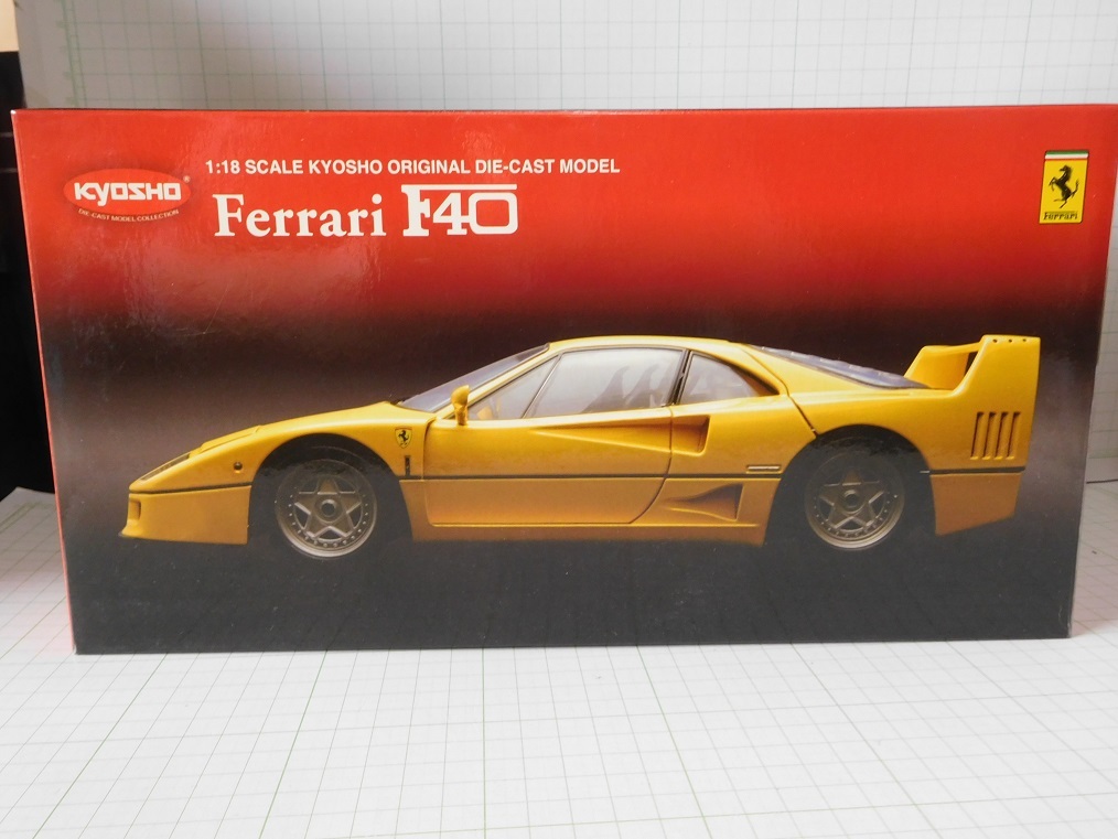 高品質好評 ヤフオク! - 京商 1/18 フェラーリ F40 イエロー pvdus.nl