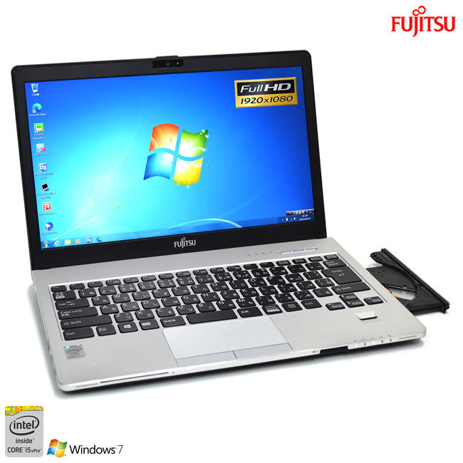 最低価格の Windows7 32bit フルHD 中古ノートパソコン 富士通