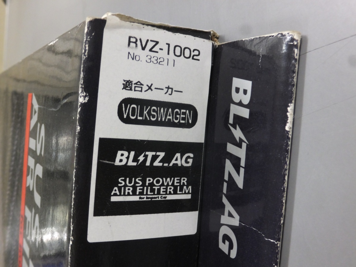 【未使用未開封・在庫品】BLITZ　SUS POWER AIR FILTER LM　サスパワー エアフィルター LM　BVZ-1002　VOLKSWAGEN　フォルクスワーゲン_画像4