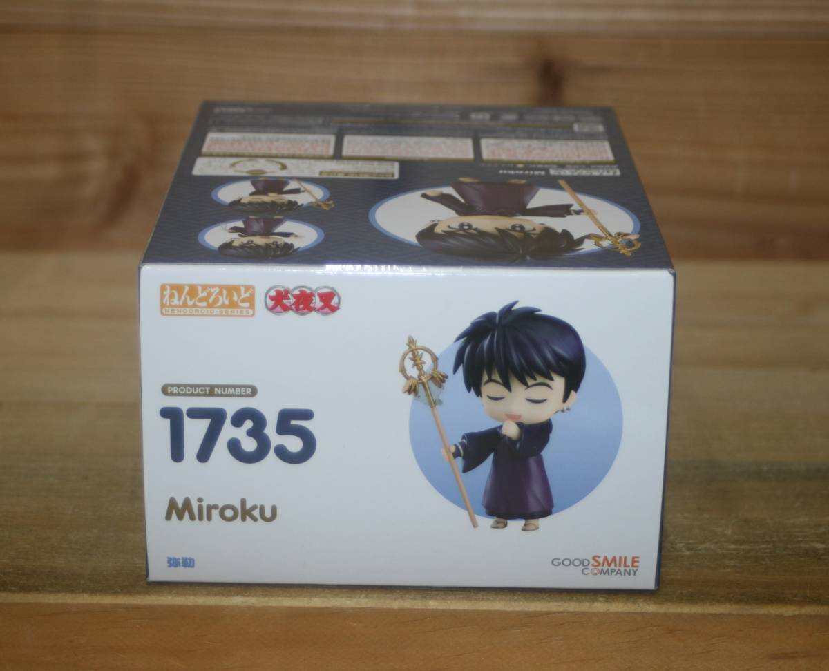 新品☆ ねんどろいど 犬夜叉 弥勒 (グッドスマイルカンパニー,日暮