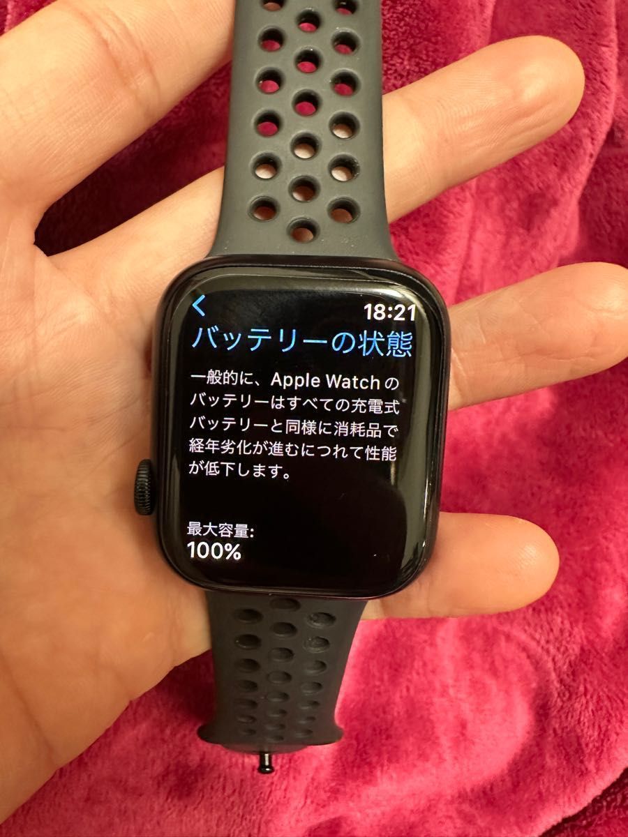 Apple Watch series 7 45mm GPS Nike 