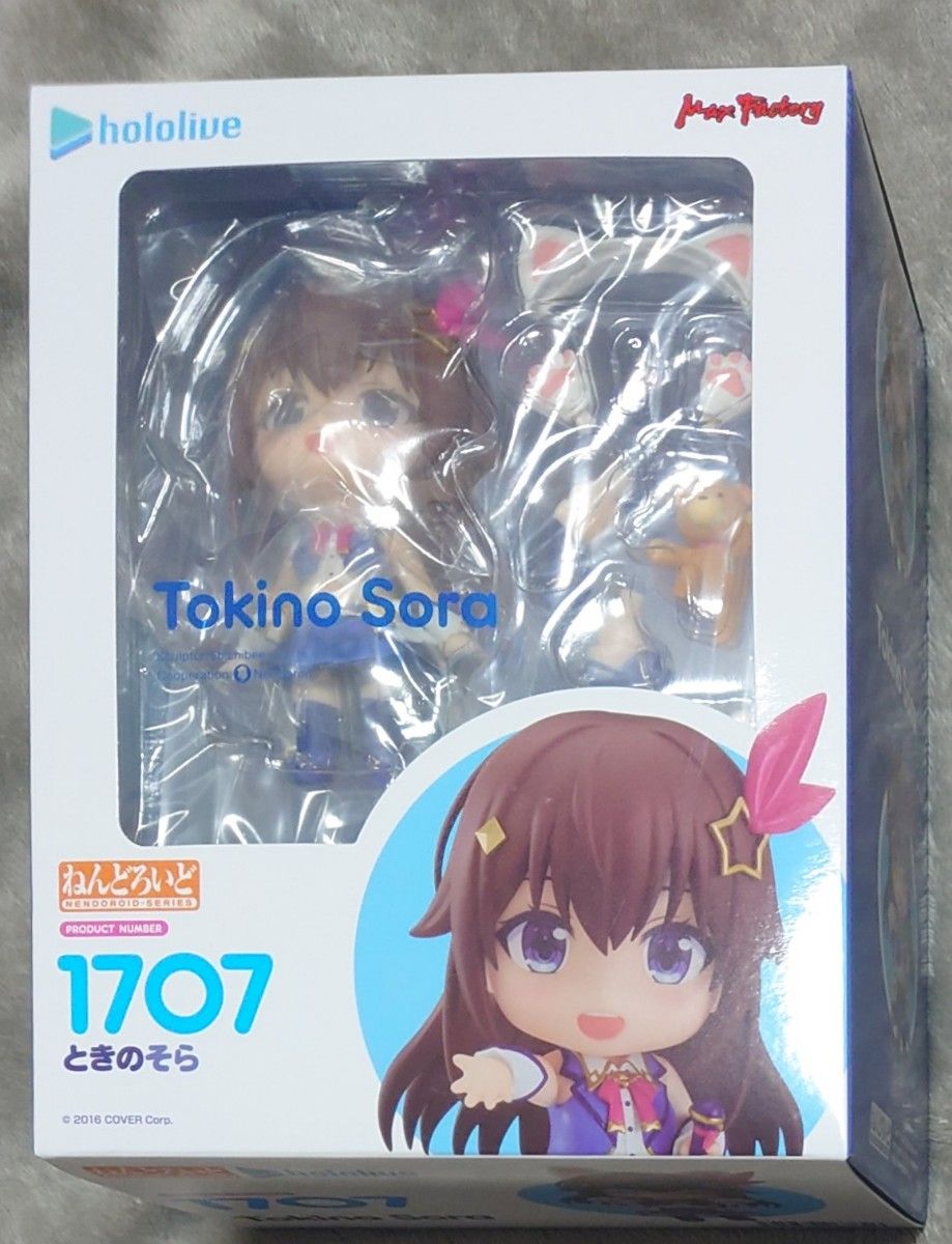 ねんどろいど ときのそら ホロライブ 新品未開封 未開封】グッドスマイルカンパニー ねんどろいど ホロライブ