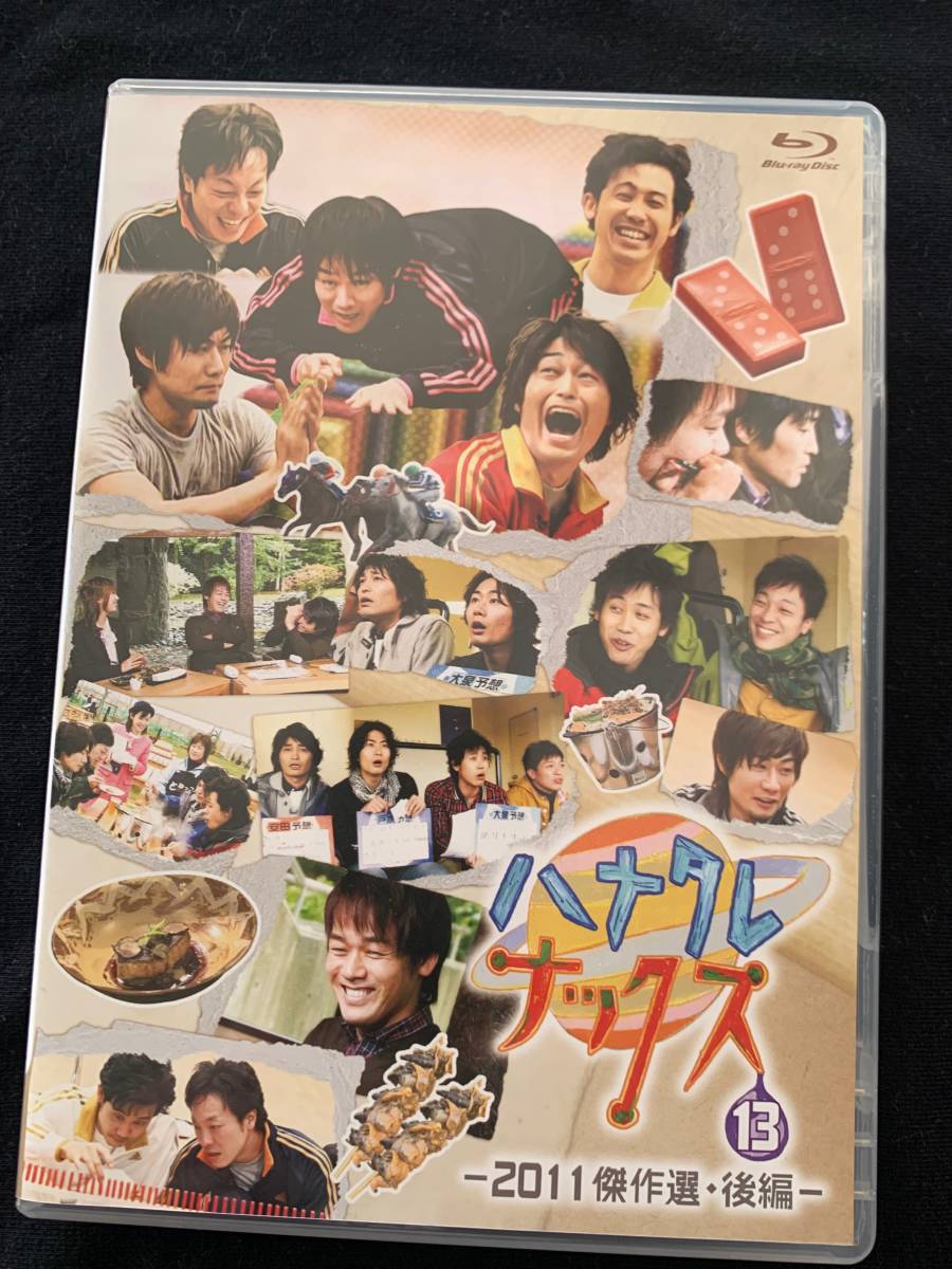 ハナタレナックス 第13滴 2011傑作選 後編 Blu-ray +予約特典付 大泉洋