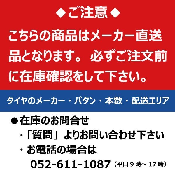 2本 R1-W 850 460/85R38 TL GALAXY トラクター タイヤ ギャラクシー 要在庫確認 送料無料 18.4R38 18.4-38 184-38 個人宅配送不可_画像4