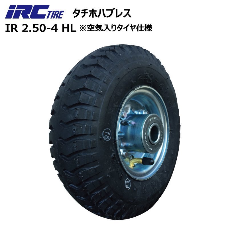  1 шт. IRC 2.50-4 4PR Inoue резина промышленность шина камера колесо комплект - breath груз машина тележка сельское хозяйство тележка для замены ось диаметр 20φ 250-4 2.50x4 250x4