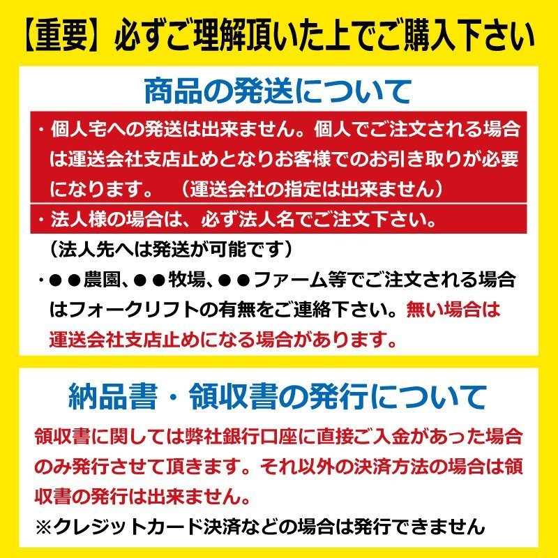 送料込 ゴムクローラー  石川島 建設機械用  ×