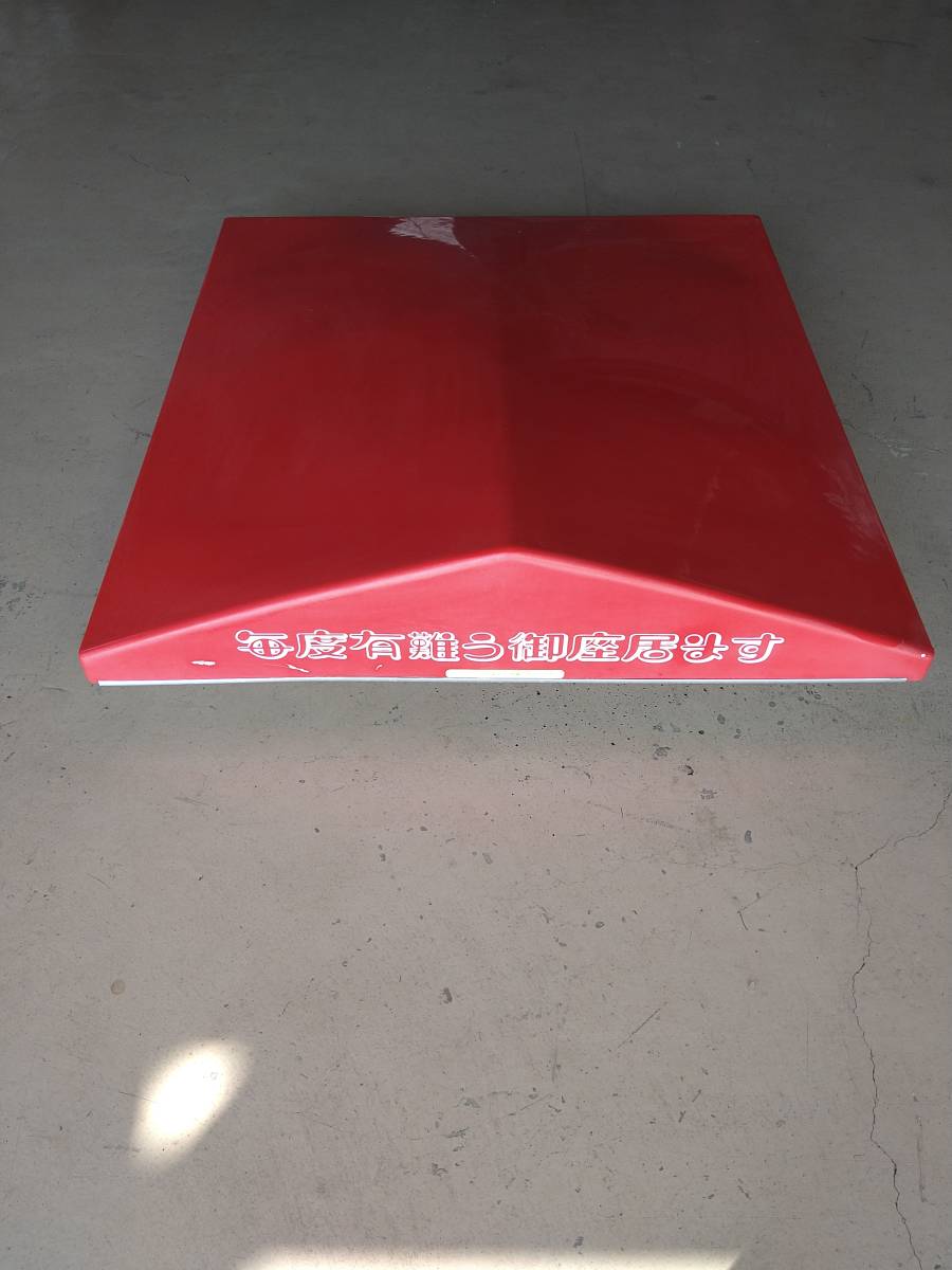 FRP tent, automatic sale machine protection for 