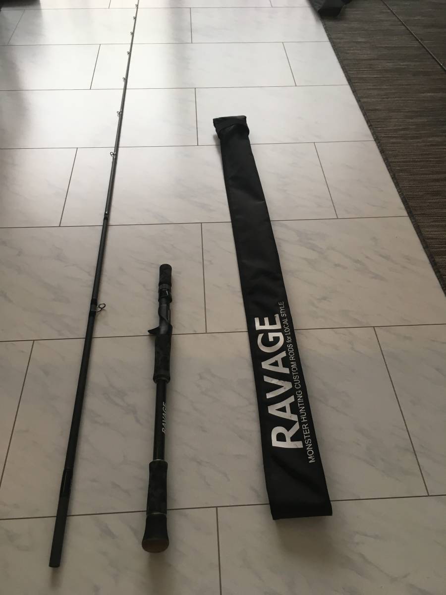 クレイジーバススタジオ RAVAGE NEXT ラベージ ネクスト ロッド