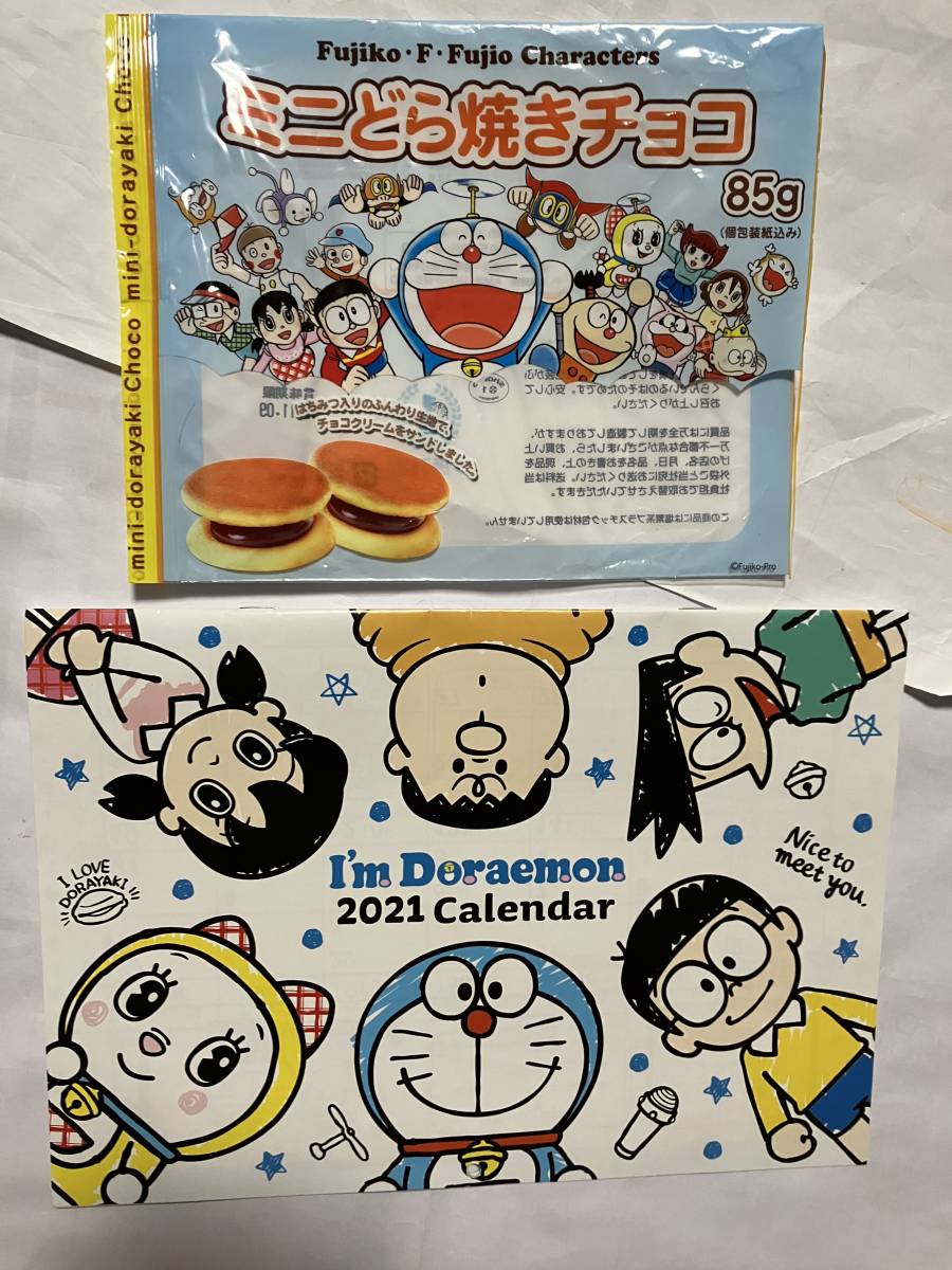 グッズ検 のび太と空の理想郷 ドラえもんズ 映画 浮世絵 グッズ検 のび太と空の理想郷 ドラえもんズ 映画 浮世絵