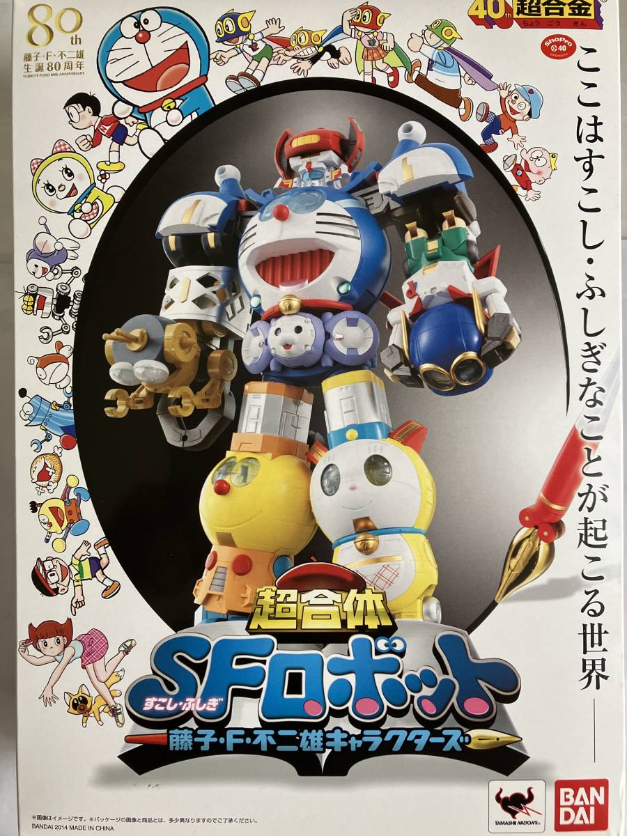 グッズ検 のび太と空の理想郷 ドラえもんズ 映画浮世絵 グッズ検 のび太と空の理想郷 ドラえもんズ 映画浮世絵