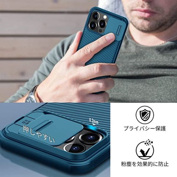 【NILLKIN】iPhone 13 Pro ケース 対応 カバー レンズ保護 超薄 耐衝撃 指紋防止 滑り落ちにくい 落下防止 一体型 Qi充電 ワイヤレス_画像5