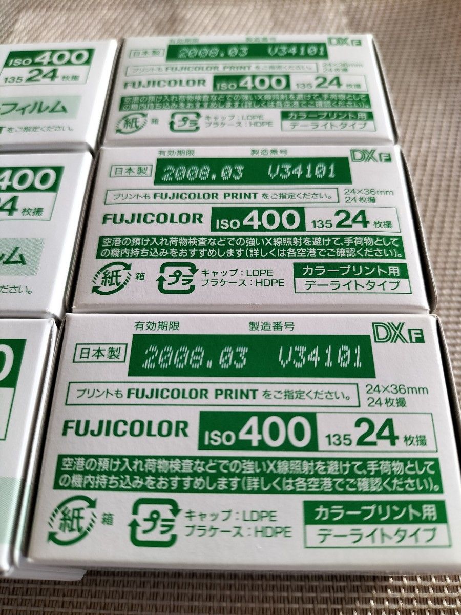 お値下げ中・フジカラーフィルム ISO400 24枚撮り｜PayPayフリマ