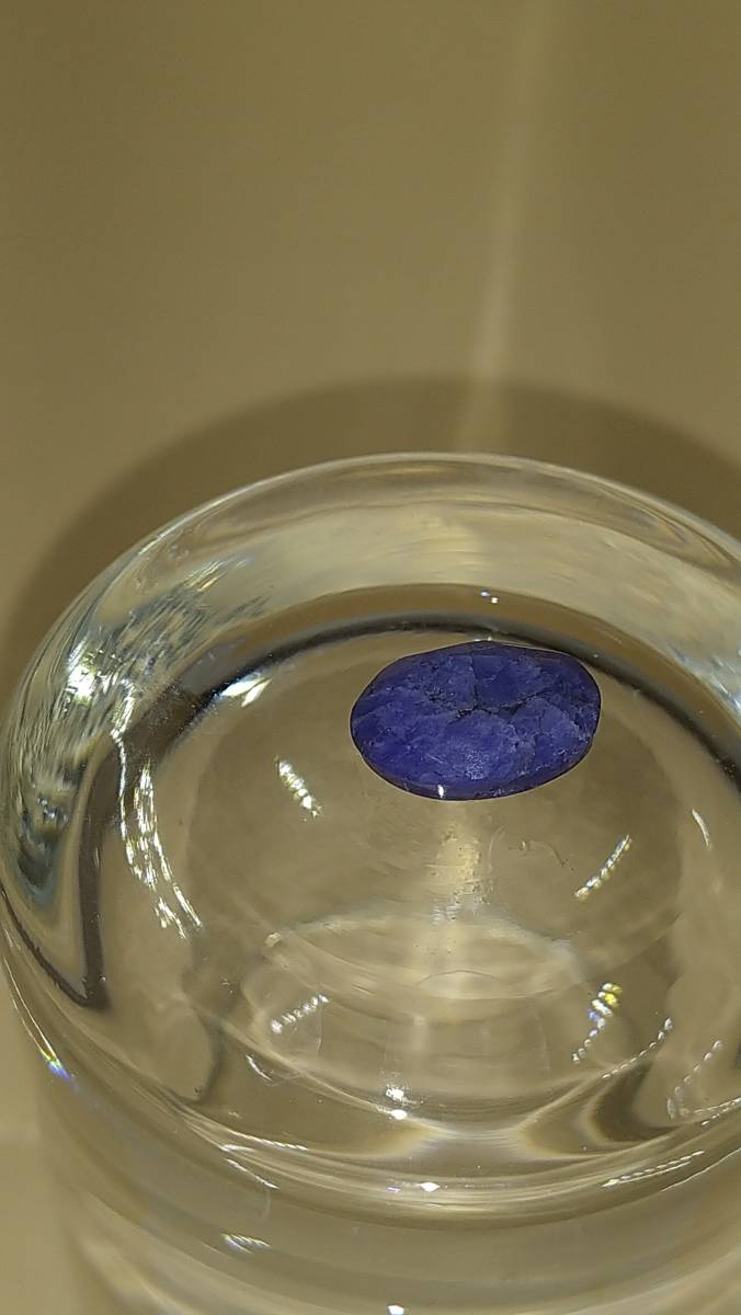  blue beryl unset jewel loose 11.85ct 441