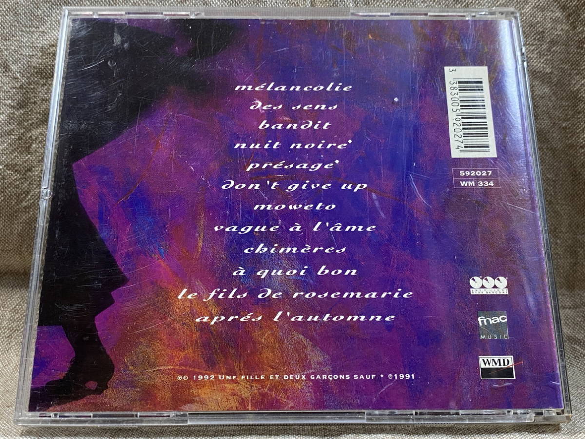 MAGALIE MAAIKE - PREAMBULE フランス 92年 廃盤 レア盤_画像2