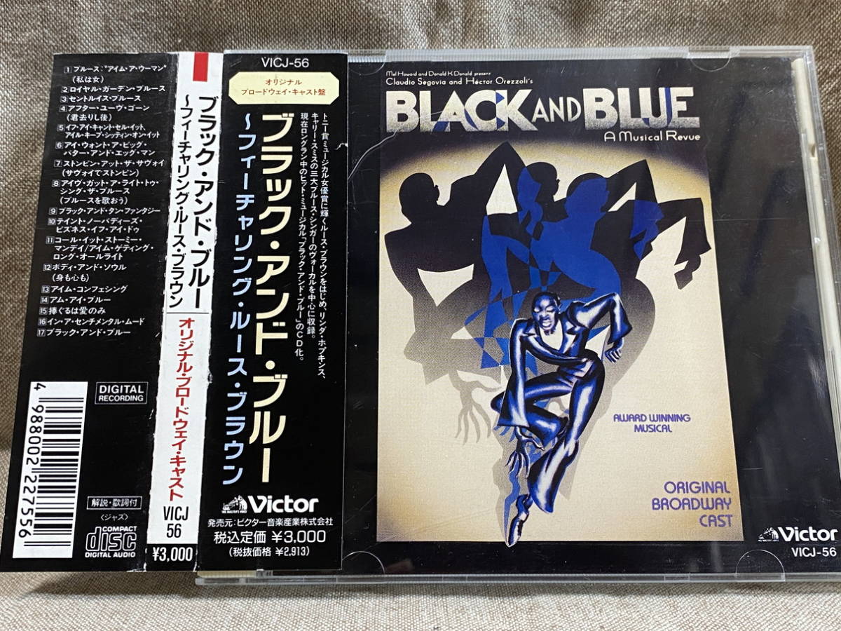 [ミュージカル] 「BLACK AND BLUE」 ルース・ブラウン ORIGINAL BROADWAY CAST 91年 帯付 日本盤 廃盤 レア盤_画像1