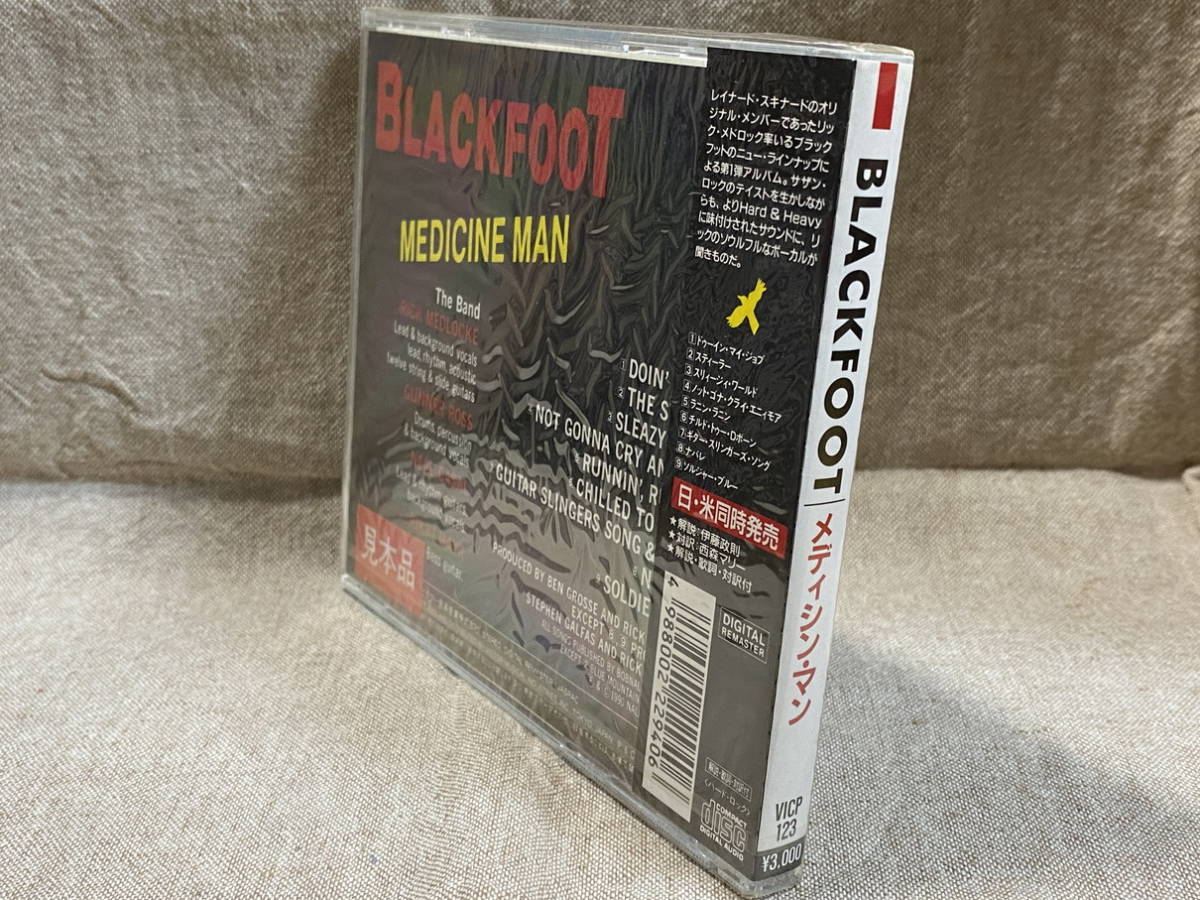 BLACKFOOT - MEDICINE MAN 国内初版 日本盤 VICP123 promo 未開封新品 廃盤 レア盤の画像3