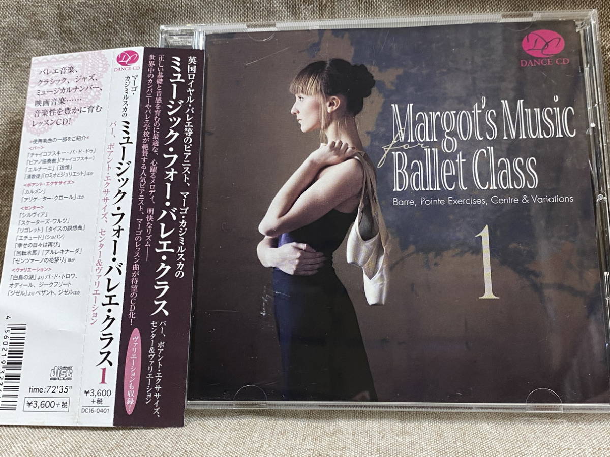 [バレエ音楽] バレエ・レッスンCD マーゴ・カジミルスカ Margot's Music Ballet Class 1 日本盤 帯付の画像1