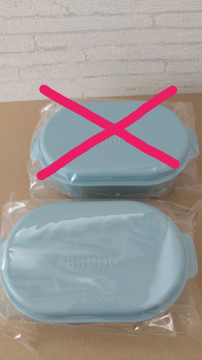 BRUNO 非売品ランチボックス