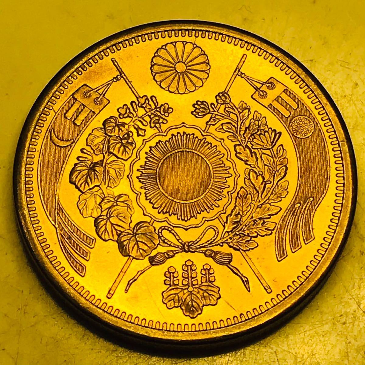 旧10圓金貨 明治10年加納夏雄 極美品 龍 背金竜 【古銭】 | escolalf