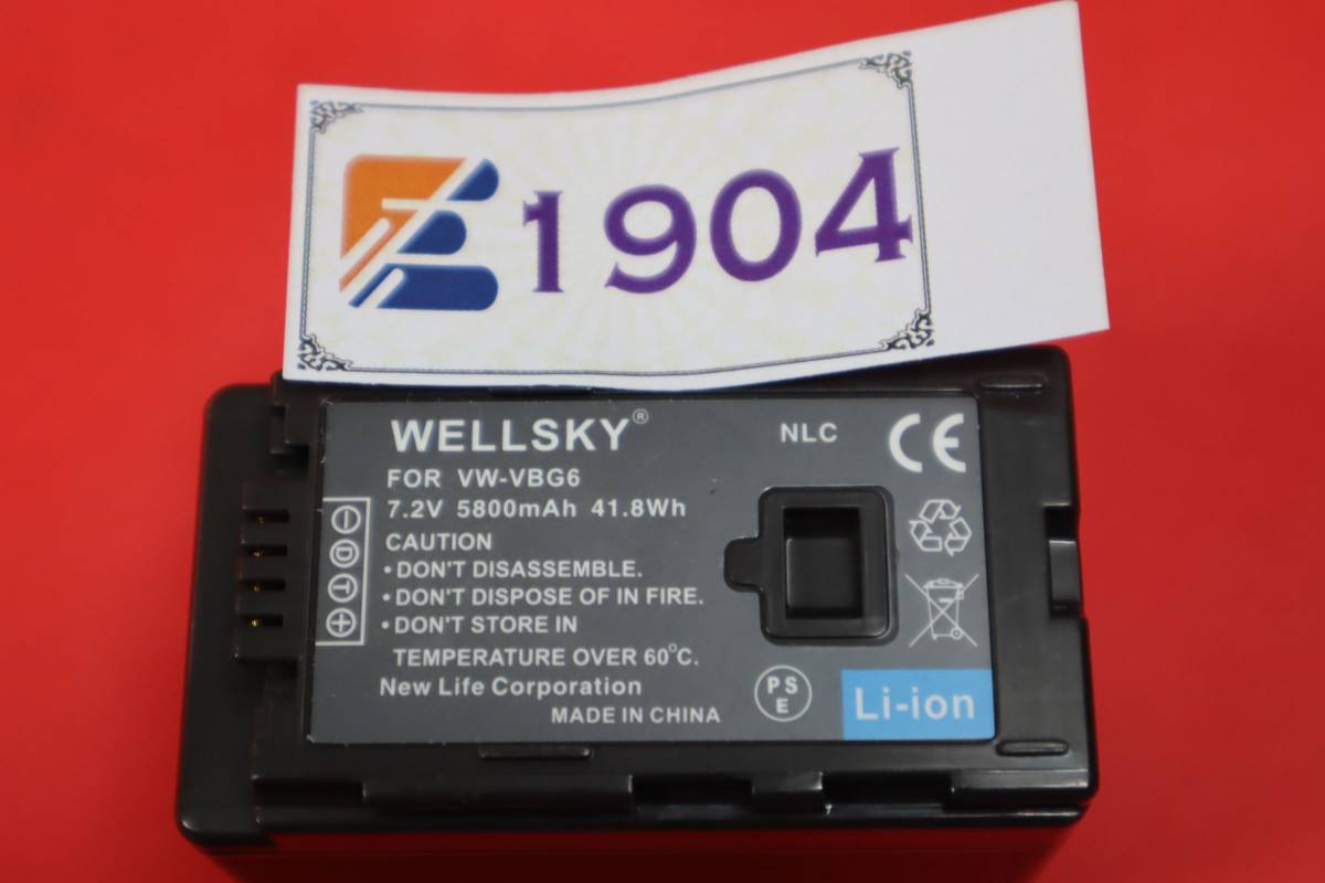 E1904 & パナソニック◆VW-VBG6 互換バッテリー(7.2V-41.8Wh)_画像5