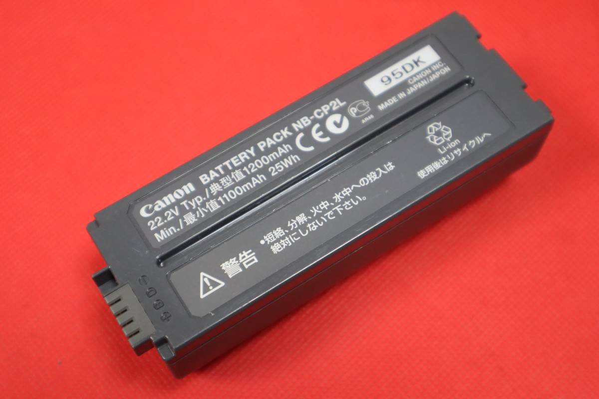 N2503 & L Canon NB-CP2L バッテリー(22.2V-110mAh-25Wh)_画像2