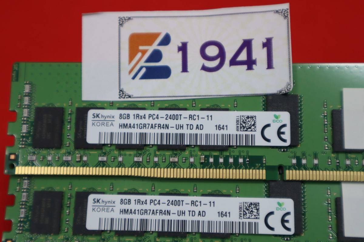 E1941 & サーバ用メモリ SKhynix 8GB 4枚セット 32GB DDR4-2400 RDIMM ■型番：HMA41GR7AFR4N -UH_画像3