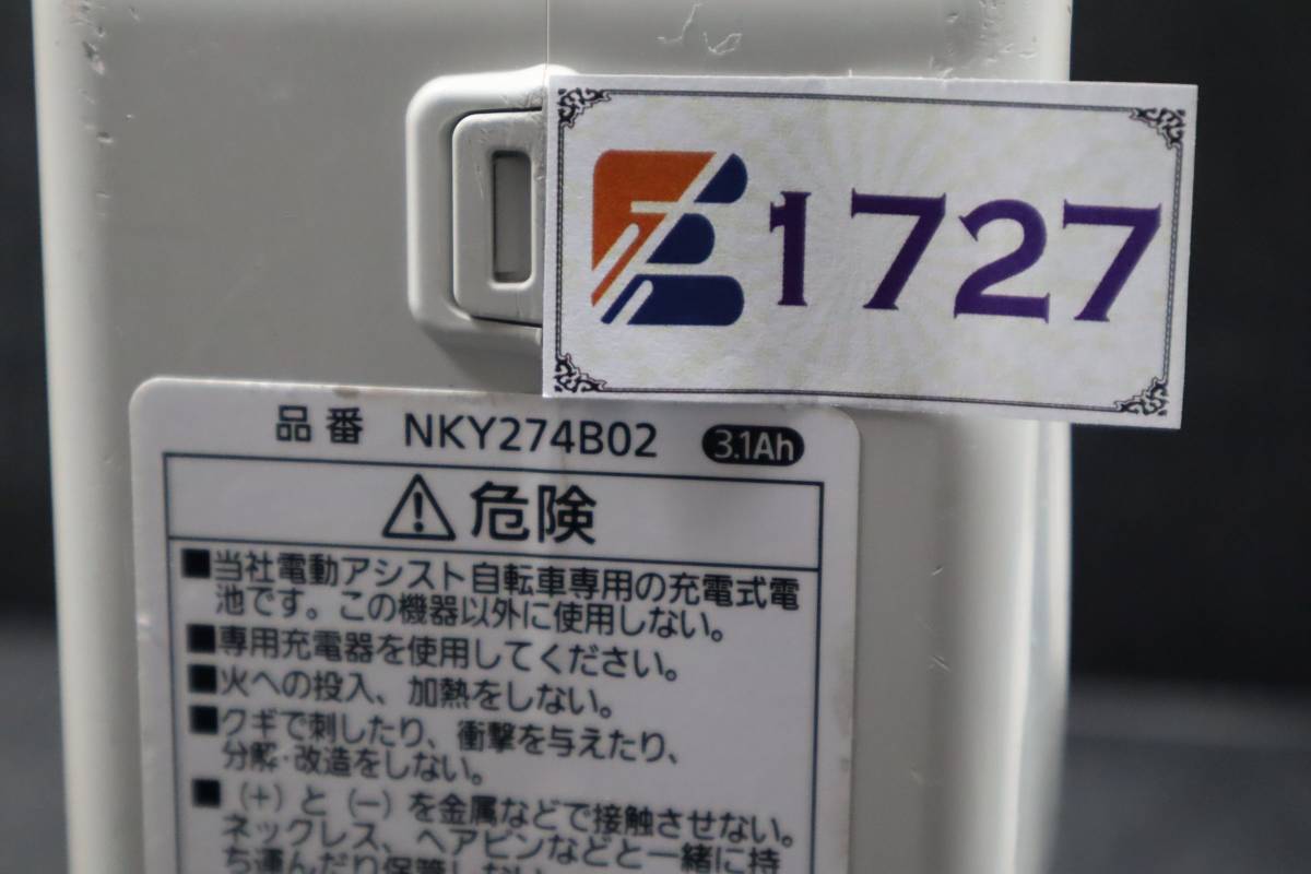 E1727 K ★ パナソニック　電動アシスト自転車用バッテリー　NKY274B02　3.1Ah　長押し5点灯 ★._画像9