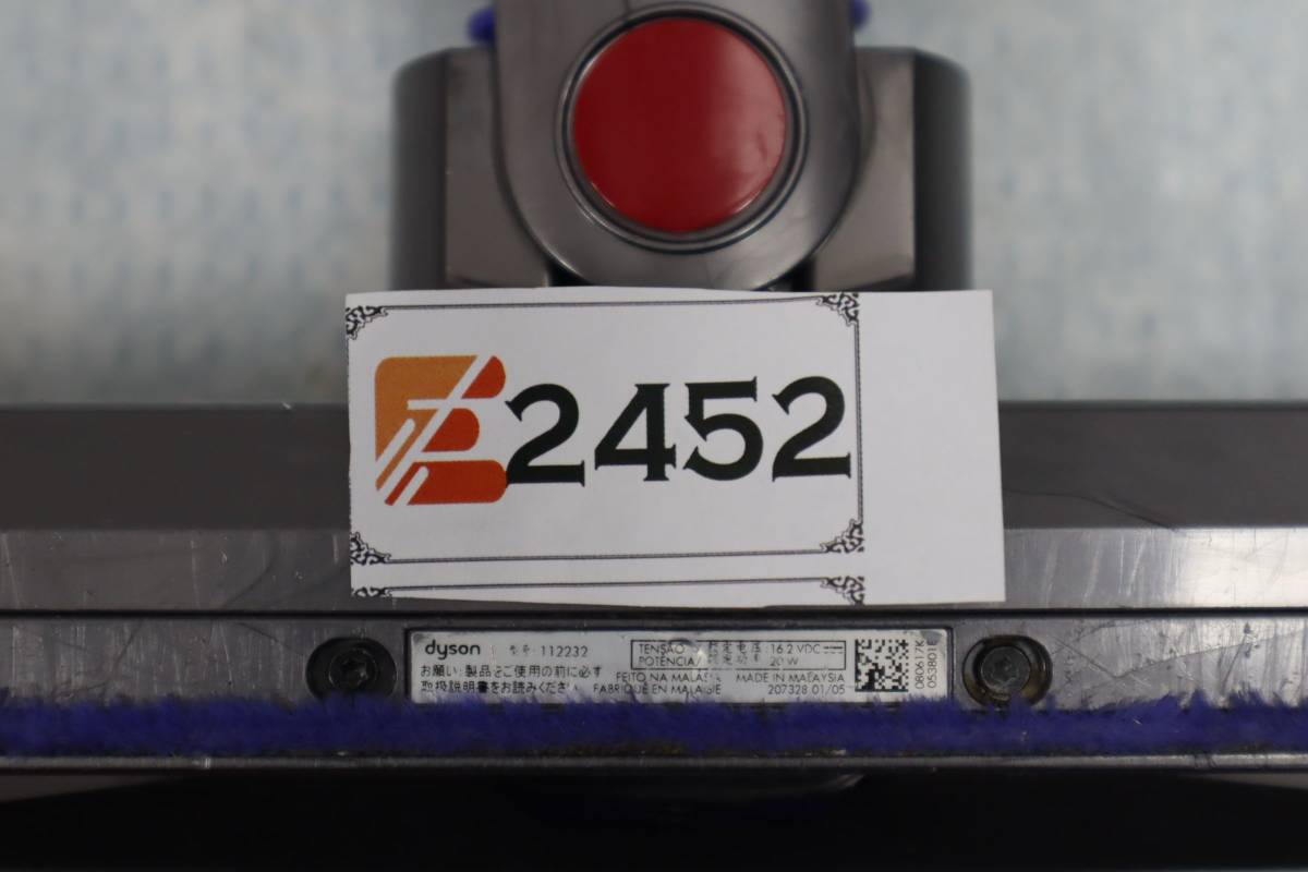 E2452 & 中古・動作品★dyson ダイソン ソフトローラーのみ 112232 コードレス掃除機 DC74 DC61 DC62 V6 モーターヘッド 掃除機 純正品_画像6